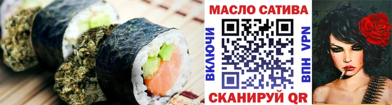 Купить где  Артёмовск  Еда ТГК конопля 