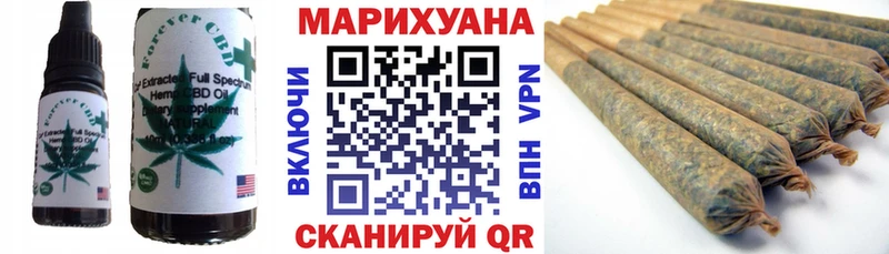 Canna-Cookies марихуана Артёмовск
