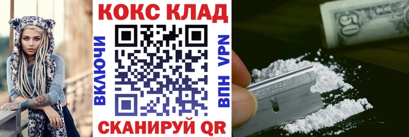 Кокаин Боливия Артёмовск