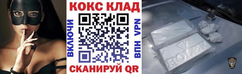 Купить закладки  Артёмовск  Кокаин Боливия 