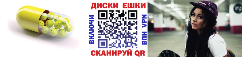 ЭКСТАЗИ Дубай  Купить закладки  Артёмовск 