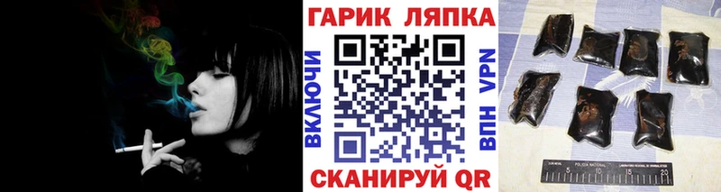 ГАШИШ hashish  Купить где  Артёмовск 