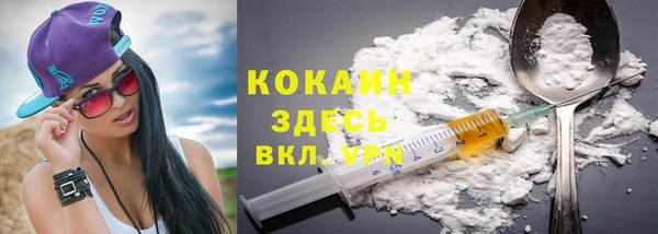 трава Костерёво