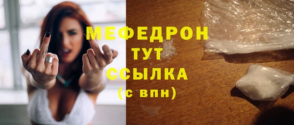мефедрон Корсаков