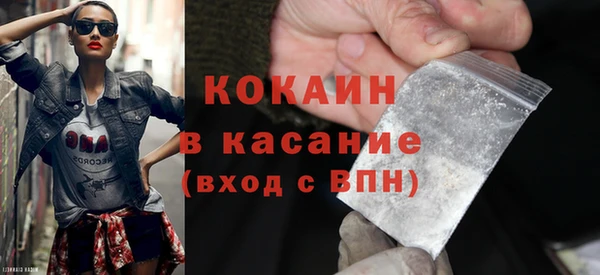 трава Костерёво