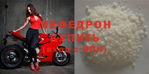 трава Костерёво