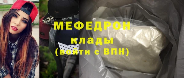трава Костерёво