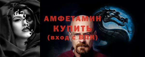 трава Костерёво
