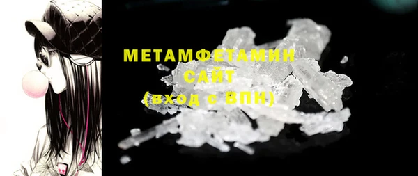 трава Костерёво