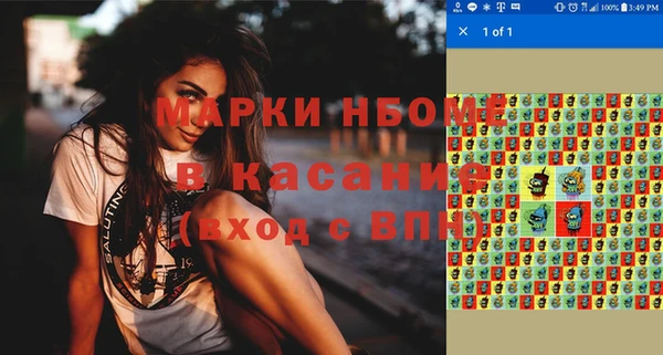 трава Костерёво
