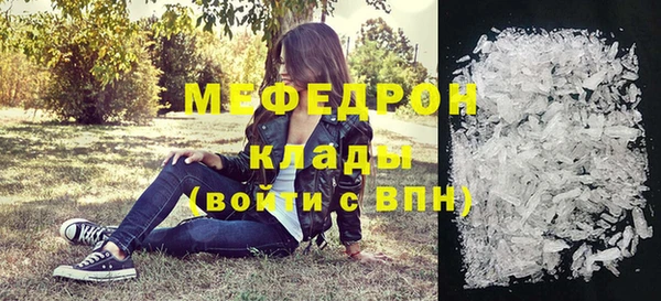 мефедрон Корсаков