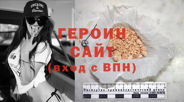 трава Костерёво