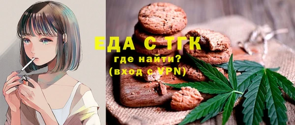 трава Костерёво