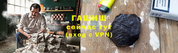 трава Костерёво