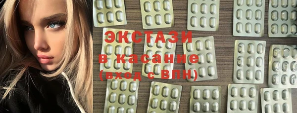 трава Костерёво
