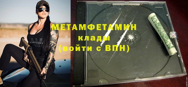 трава Костерёво