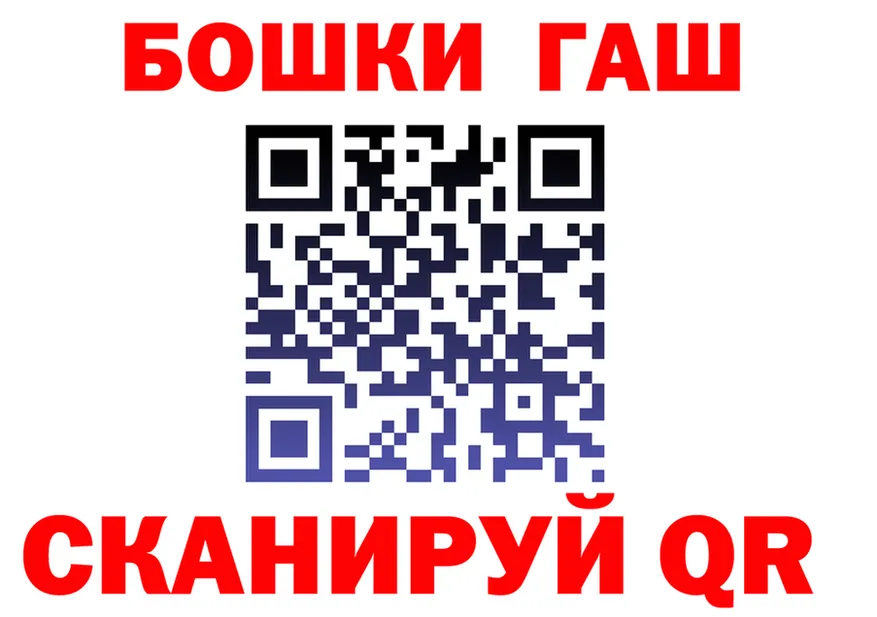 Героин VHQ как войти shop KRAKEN Артёмовск