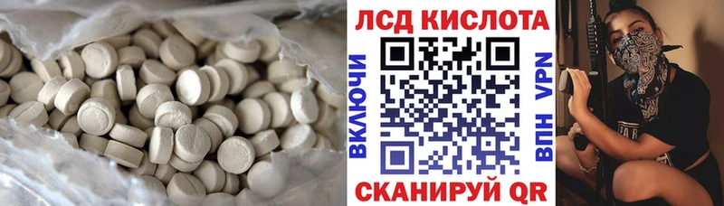 ЛСД экстази ecstasy  Купить где  Артёмовск 