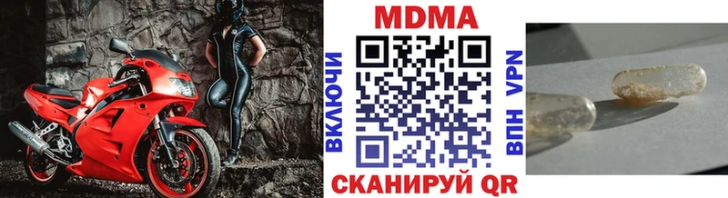Купить где  Артёмовск  MDMA молли 
