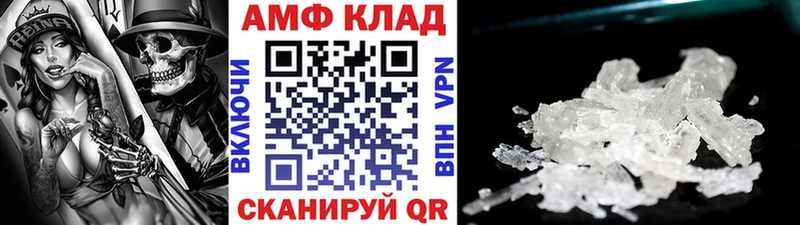 Купить  Артёмовск  Метамфетамин винт 