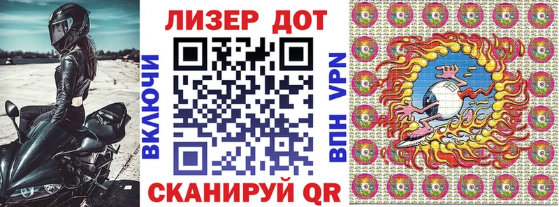 Купить закладки  Артёмовск  Марки 25I-NBOMe 1,5мг 