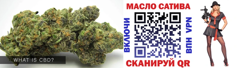 ТГК гашишное масло  Купить где  Артёмовск 