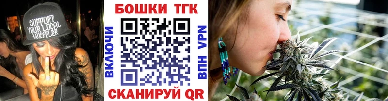Бошки марихуана план  Купить закладки  Артёмовск 